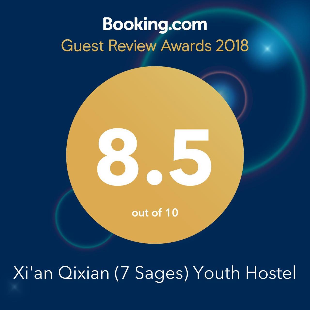 7 Sages International Youth Hostel Xi'An ซีอาน ภายนอก รูปภาพ